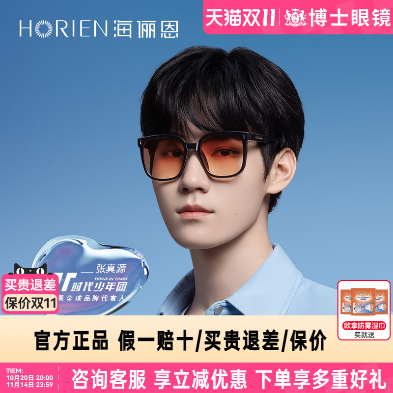 海俪恩时代少年团同款复古茶色时尚高质感太阳镜男开车墨镜N8109
