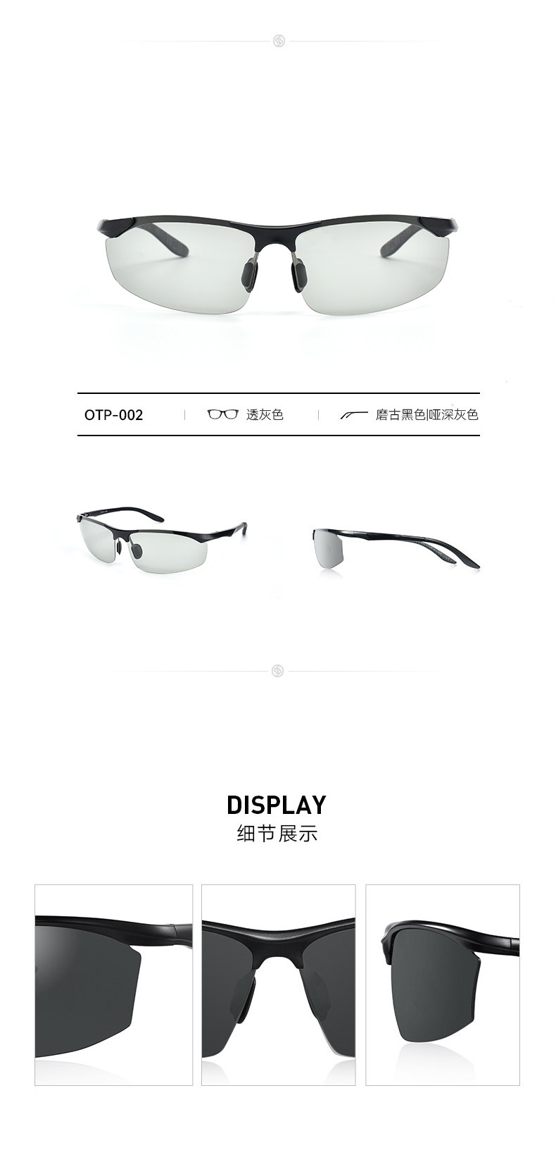 博士眼镜 OURNOR欧拿 防紫外线太阳镜 图10