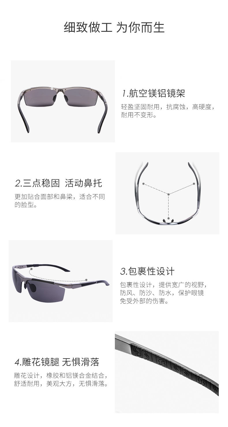 博士眼镜 OURNOR欧拿 防紫外线太阳镜 图6