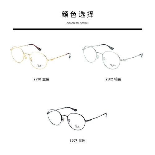 Rayban Ray Peng Glasses Рамки женские очки миопии модное зеркало Оптическое зеркало с объективом 0rx6369