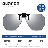 【Поляризованная модель】 Bai Mercury-J3440 Новые продукты на рынке