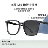 Солнцезащитные очки Helen Keller Wang Yibo в том же стиле, меняющие цвет солнцезащитные очки для близорукости, мужские пластинчатые очки в черной оправе, женские очки H87004