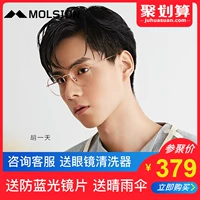Mo Sen kính gọng kính nam và nữ mẫu thời trang kim loại cá tính retro khung tròn mặt lớn xu hướng kính gọng MJ7032 - Kính khung gọng kính cận nam đẹp