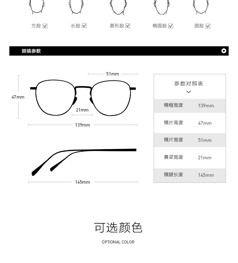 Montures de lunettes BOLON   en Metal memoire - Ref 3141529 Image 8