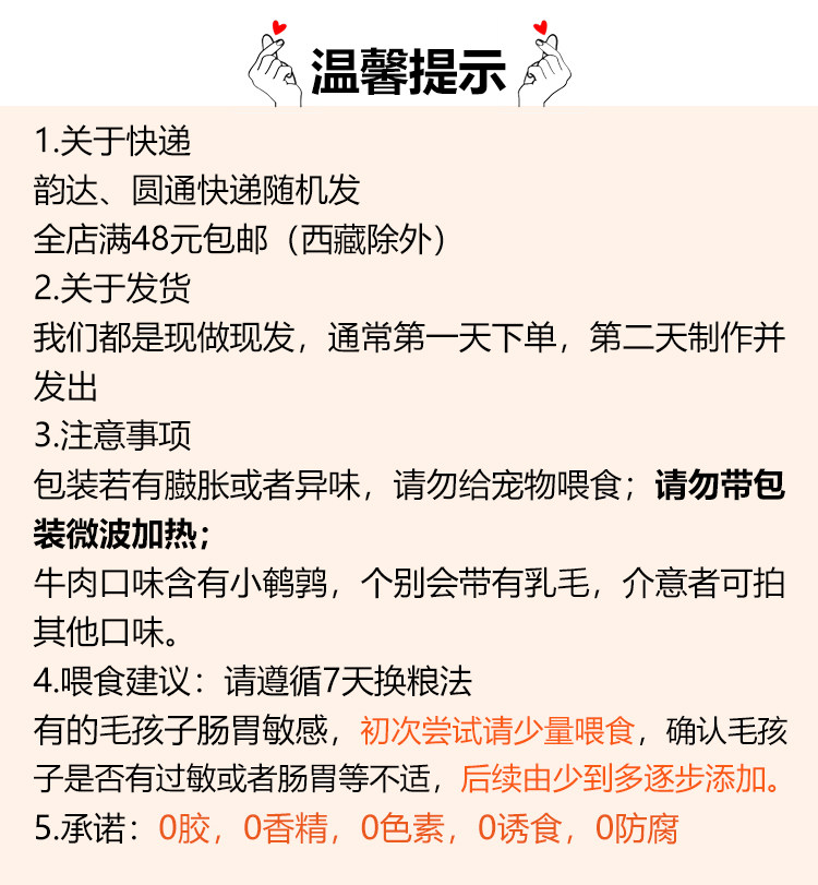 狗零食罐 狗狗湿粮鲜肉狗粮宠物零食拌饭鲜粮自制狗饭狗食鲜食餐盒餐包罐头