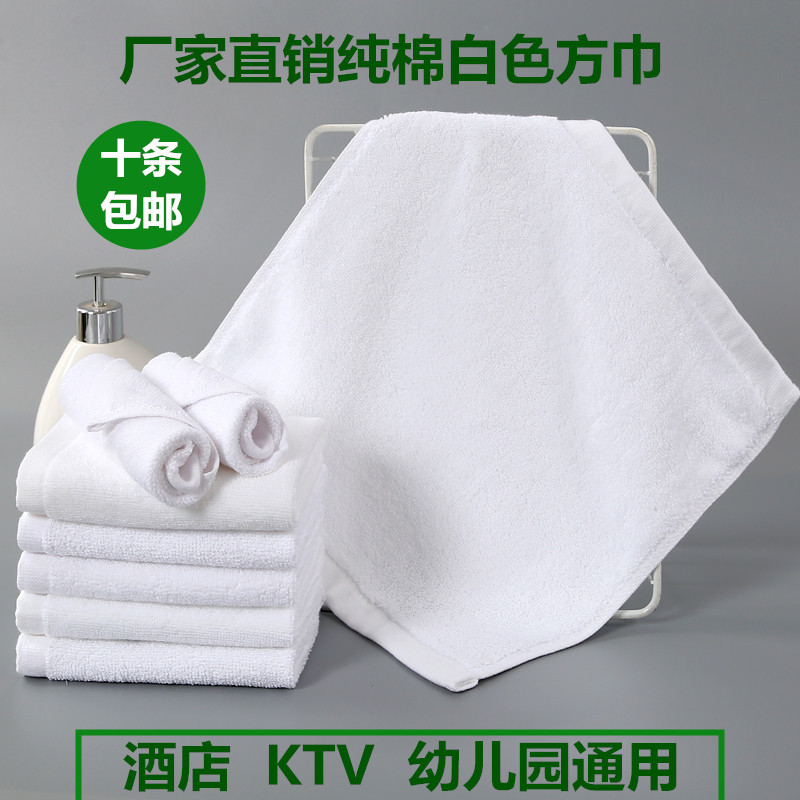 Kindergarten Restaurant Hand Towels, Pure Cotton White Small Square Towels, Hot Pot Restaurant Towels, Square Absorbent Cleaning Cloths, Pack of 10