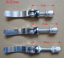 Cam handle quickly lock handle quickly lock handle lock bicycle adjust press screw bolt handle