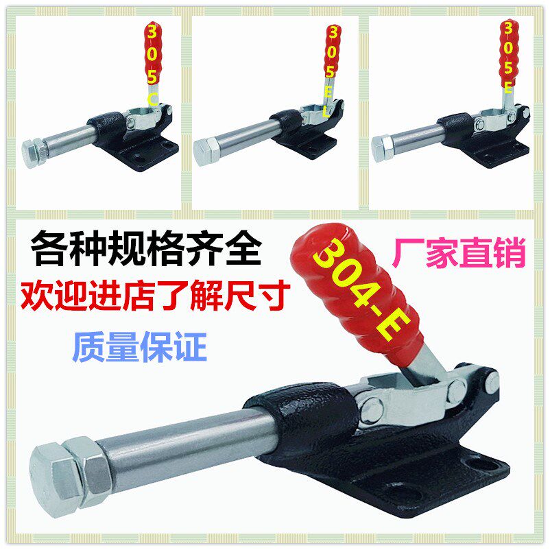 Push-pull quick clamp Fast fixed lock clamp Special clamp for test frame Tooling Workpiece fixing clamp