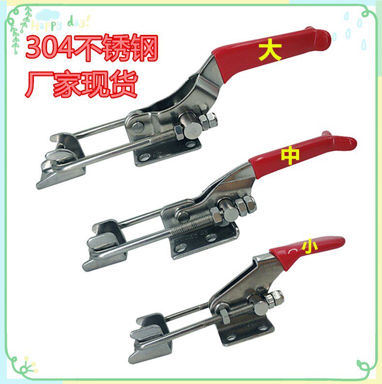 Door buckle stainless steel quick buckle fixed buckle mechanical buckle lock adjustable lock buckle safety industrial lock clip