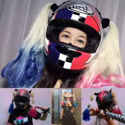 Dosei Harley Quinn ugly female decorative braid locomotive helmet dirty braid ski helmet electric car modification accessories