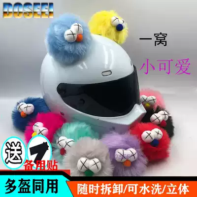 DOSEEI personality cat ear helmet decoration motorcycle electric car motorcycle funny ski helmet Sesame Street plush ball