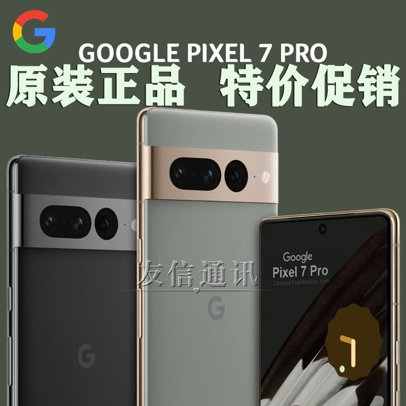 Google Pixel 7/7Pro/Pixel7A/7Th Generation 5g Mobile Phone 3-Network Seventh Generation Original Mobile Phone