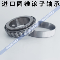 Japan Import bearings 4T-6379 6320 4T-759 752 tapered roller bearings