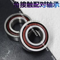 Domestic precision angular contact ball bearing 760204TN1 P4DBA machine tool pairing