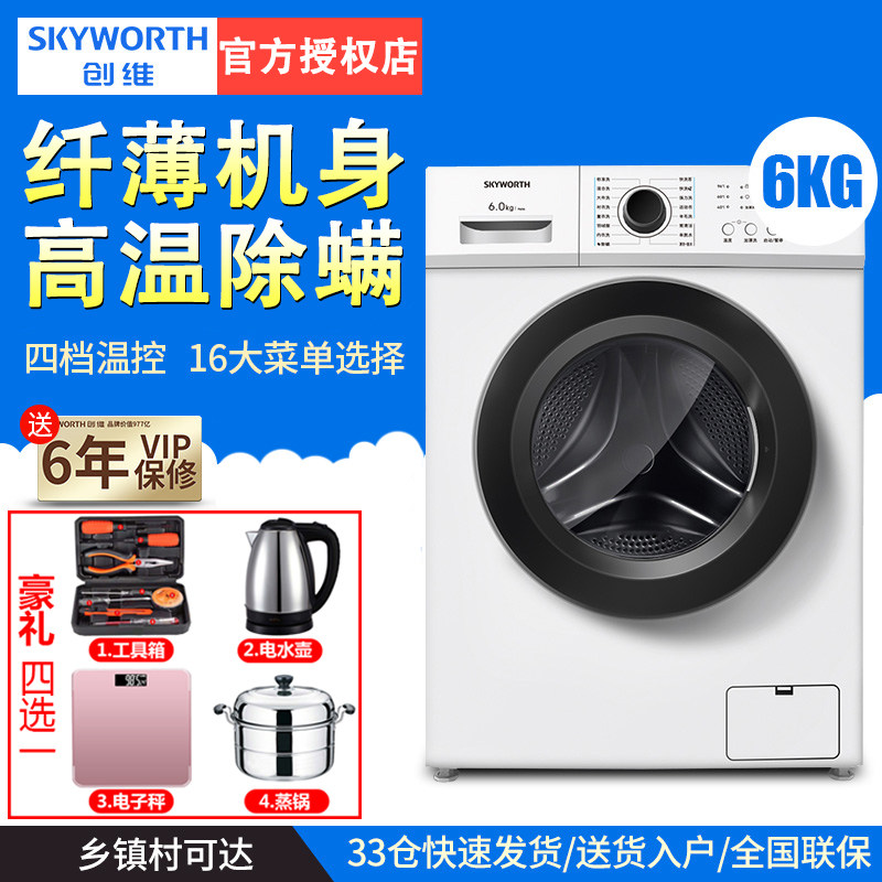 6 8 10 kg Full Automatic Ultra - thin Roller Washing Machine Small Household Rental Dormitory Washing Machine F60A VIDE