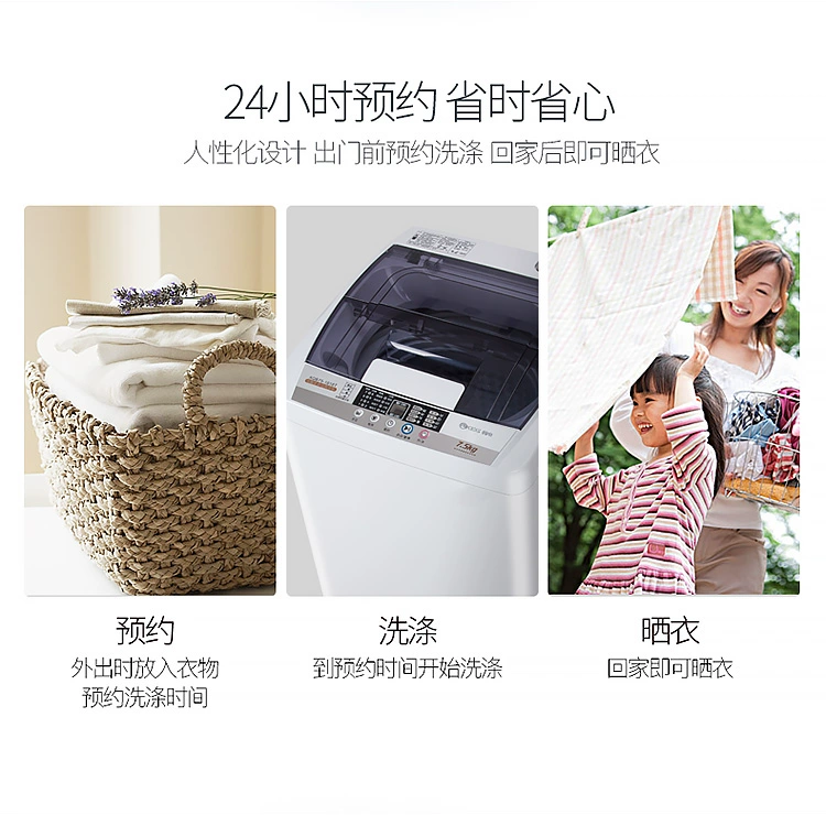 Máy giặt điện Hán, máy giặt tự động dạng sóng, sấy tiết kiệm năng lượng, cho thuê nhà, câm nhỏ