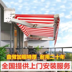 Awning Retractable Awning Eaves Household Outdoor Door Balcony Aluminum Alloy Foldableing Retractable Awning Hand Crank