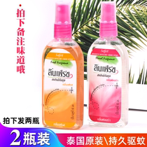 Thai soffell mosquito repellent spray 80ml outdoor anti-mosquito durable toilet water Children to relieve itching