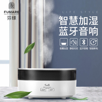 Australia fmuare Smart bedroom indoor aromatherapy machine Humidifier Essential oil diffuser for home use