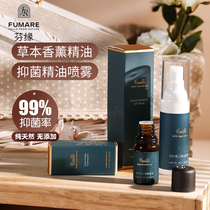 Australia fumare Floral antibacterial essential oil soothes the body and mind refreshing antibacterial aroma Indoor aroma essential oil