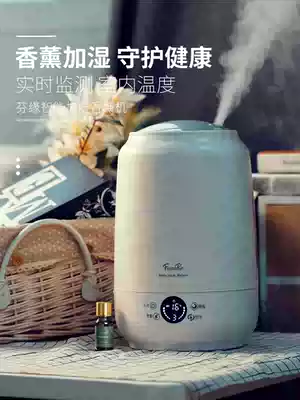fumare Fenyuan aromatherapy machine 5L large capacity humidifier Home bedroom large capacity baby pregnant woman air conditioning room