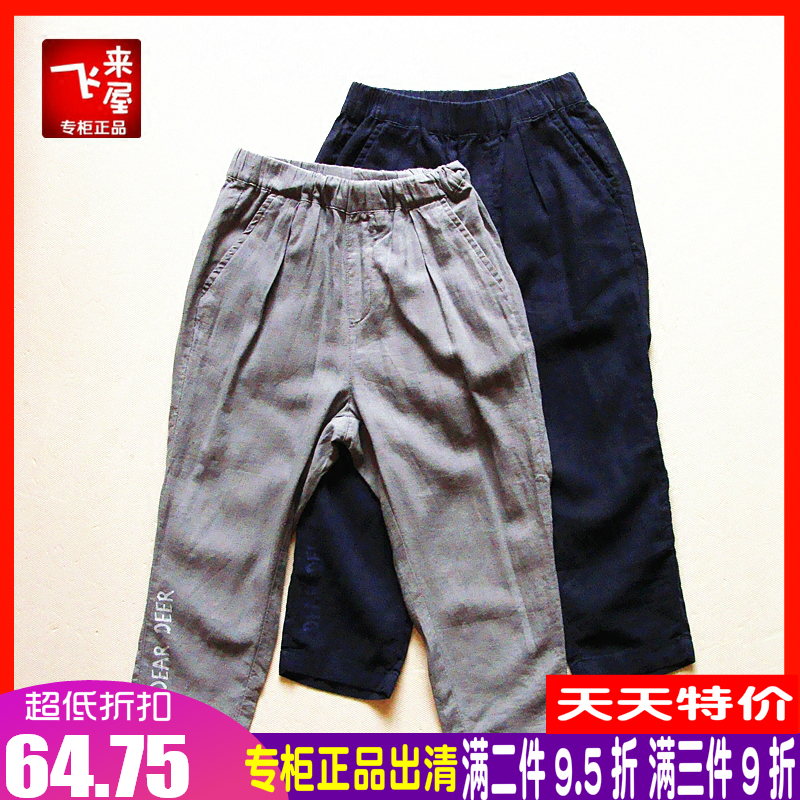 Big Boy Seven Sons Summer Didi Deer Domestic Discount Nine Software Children in Knee Lin