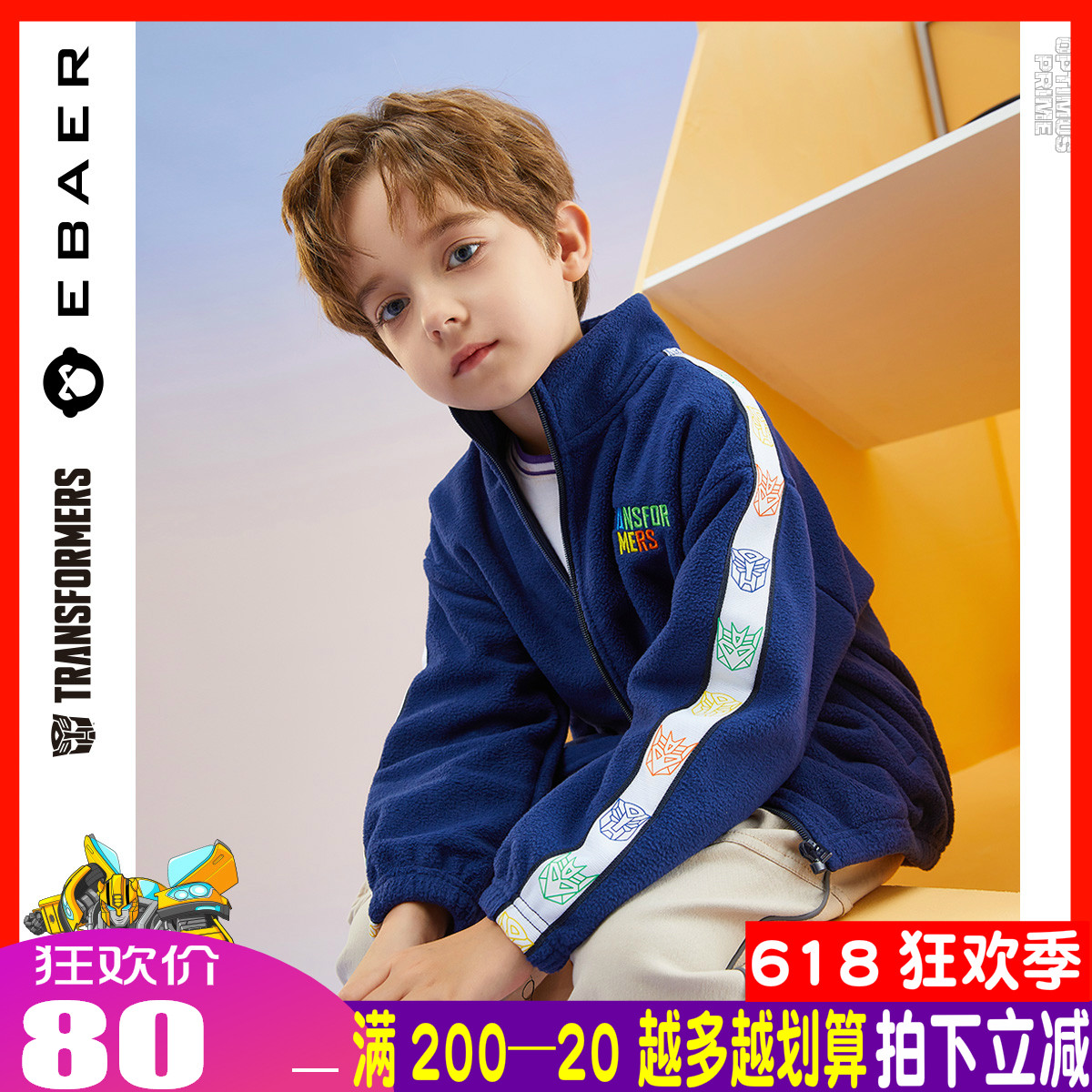 One Bay Royalist Great Boy Shake Grain Suede Jacket 2022 Chundress New Child Collar Jacket Foreign Spring Autumn Blouse