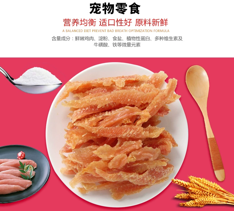 Jin Chong Chicken Twisted Silk 400g Dog Snack Đồ ăn nhẹ cho chó Đĩa gà và ức nhỏ Đồ ăn nhẹ cho thú cưng Ức gà - Đồ ăn vặt cho chó