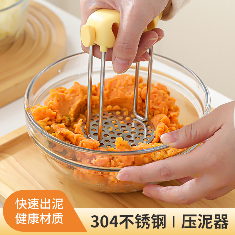 BK マッシュポテトプレス ベビーマッシュスプーン ベビーフードマッシュアーティファクト 304 ステンレススチール クラッシャー