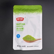 Schukoman matcha 100g cake cookie Cookies Chocolate pudding hemp baked light cream food