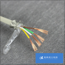 Imported cable Germany 4 core 0 25 square shielded signal control line oil resistance soft tensile flame retardant