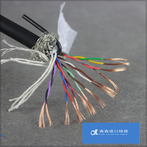 Cable 14 core 0 14 square twisted pair shielded signal control line oil resistance soft tensile resistance