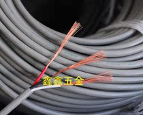 Imported cable Japan 3-core 0 75 square signal control line is very soft oil-resistant acid-resistant and anti-freezing
