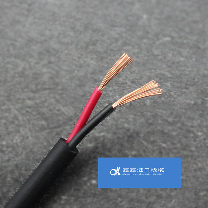 Japan imported 2 core 0 3 square signal line soft cable sheath line control line lamp holder line pure copper