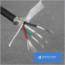 4 Core 0 5 square shielded signal control line oil-resistant soft flame retardant pure copper wire