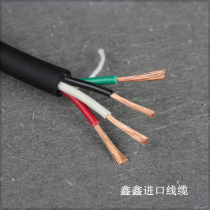Imported cable Japan 4 core 1 square 1 5 3 5 square power line oil-resistant jacket line super soft frost resistance