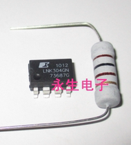 Siemens drum washing machine power motherboard module LNK304GN 100 Ohu resistance veneer integrated block