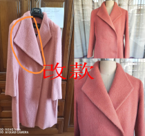 Cashmere coat repair fine workmanship alteration clothing tailor shop repair double-sided nylon professional alteration small old clothes alteration
