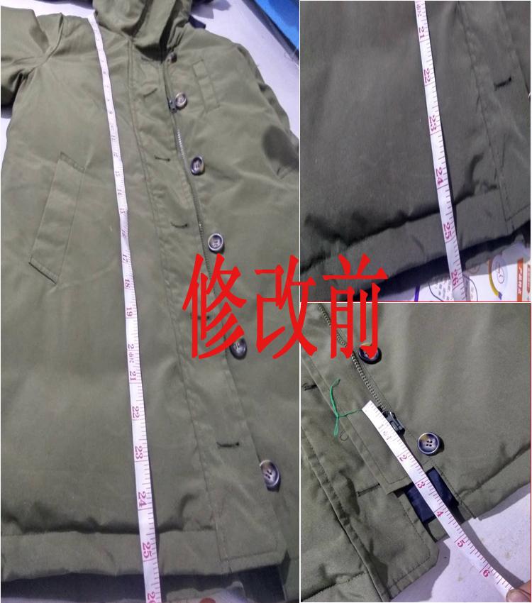 Tailor shop professional repair clothes repair cotton clothes no trace down jacket Seiko modified old clothes modified coat