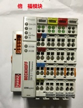 Beifu module BK5110 KL1104 KL2134 KL9010