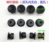 Straight-hole nozzle horn suction nozzle printing machine suction nozzle riding machine suction nozzle printing machine accessories