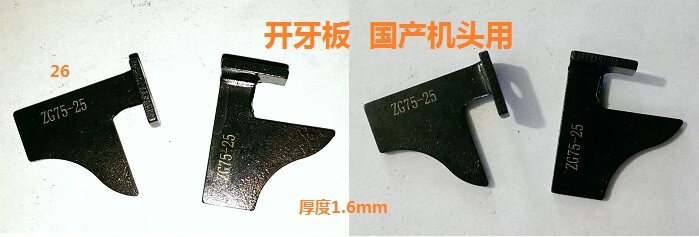 Matinni opening of the dental plate (homemade) handpiece accessories 