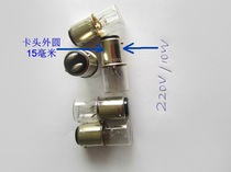 Bulb collating machine failure alarm bulb plastic dragon alarm bulb (imported) martini rubber assembly