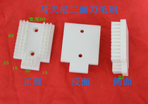 Brush Martini three-sided knife press book brush Martini accessories