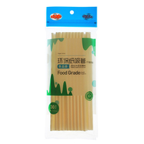 Jilmy 6X197MM with elbow paper straws disposable 30 drinks milk tea recommended rave reviews