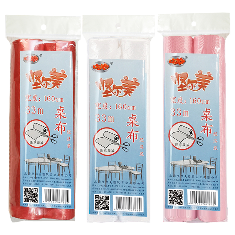 Tenerme thickened disposable table cloth round table white cut table cloth rectangular plastic cloth domestic red dining cloth