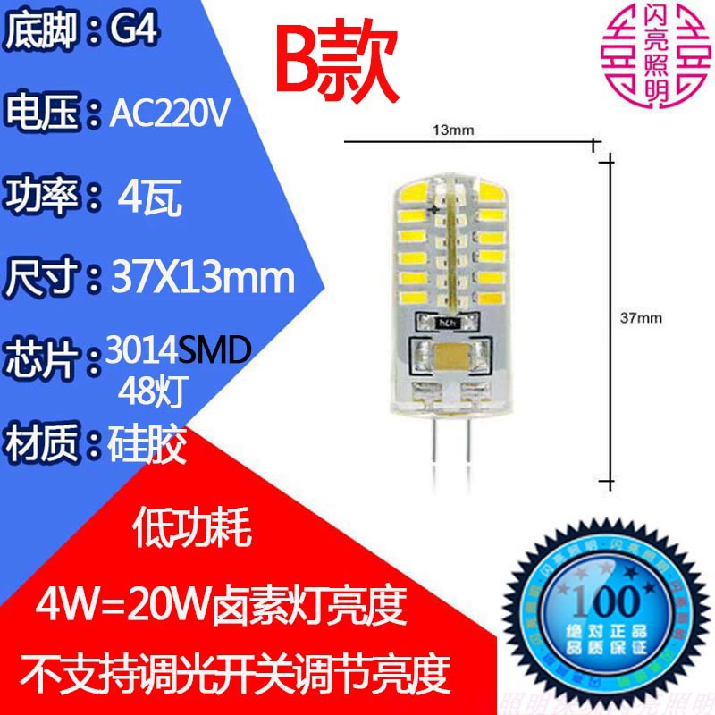 G4 Pin Led Nổi Bật 3W5W Đèn Đính Hạt Đèn Chùm Gương Pha Lê Đèn Pha 220 Bóng Đèn Siêu Tiết Kiệm Năng Lượng Đèn trắng Vàng