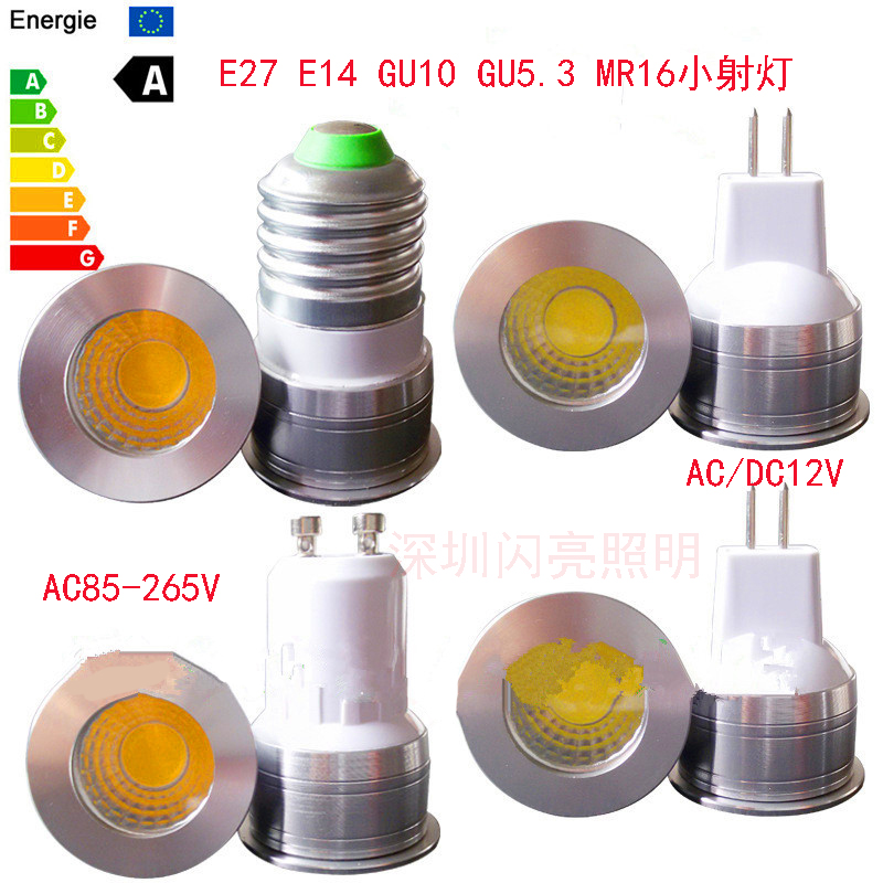 E27E14 E27E14 GU5 3 GU10 MR16 3W COB LED small spotlight 35mm concentrated jewelry light exhibition cabinet lamp