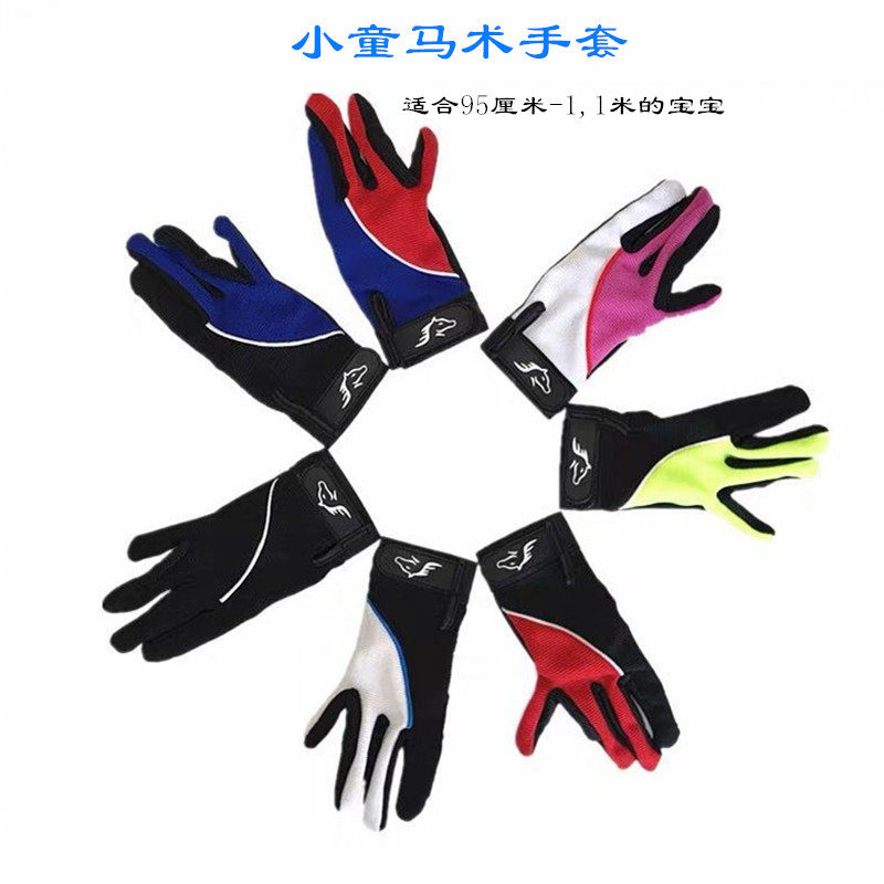 Children equestrian gloves Colour horseback riding gloves Cavaliers gloves abrasion resistant anti-slip gloves equestrian items 3456-Taobao