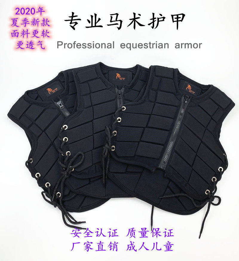 Professional equestrian vest armor Riding safety vest Protective clothing Equestrian clothing equipment Male and female children's models